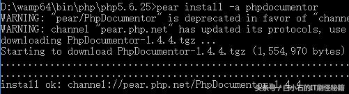 php文檔生成
