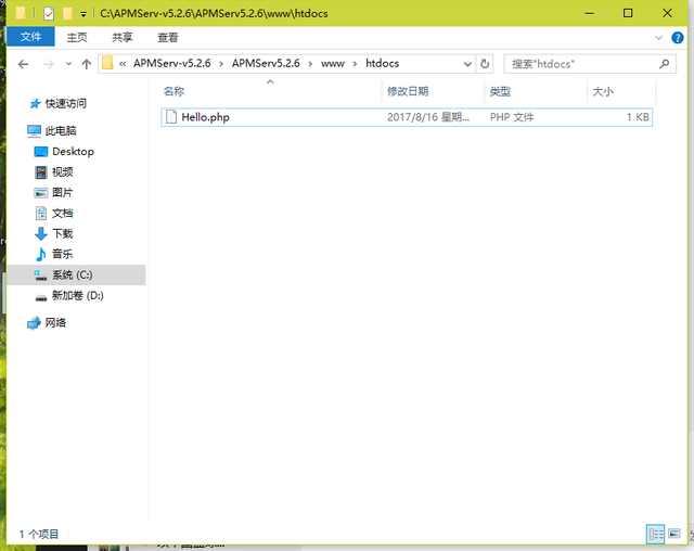 PHP開發(fā)工具之AMPServ使用的入門