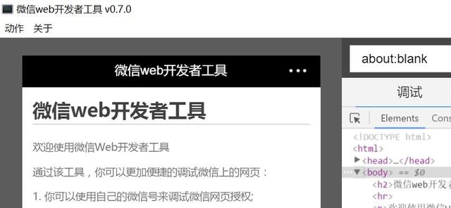 「WeChat微信授權(quán)登錄」PHP微信授權(quán)登錄小白貼