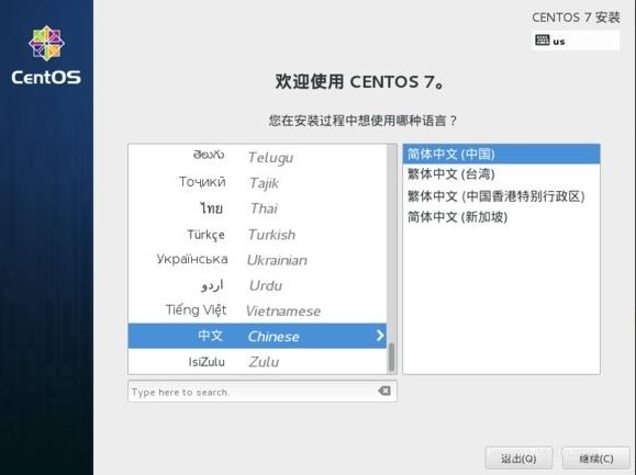 PHP開發：架構師詳解Centos7環境下安裝PHP的Memcache擴展