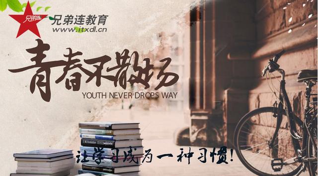PHP行業(yè)的現(xiàn)狀和發(fā)展前景,廣州兄弟連PHP培訓
