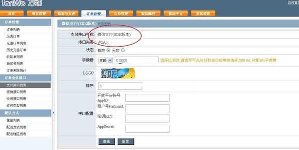 方維O2O生活門戶系統PHP源碼WAP微信+外賣+整合短信寶