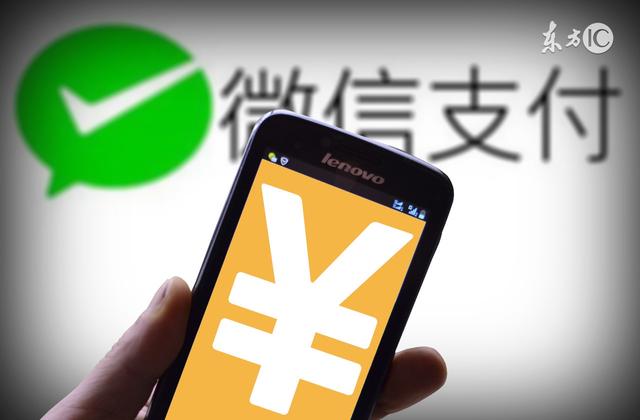 PHP支付接口教程,詳解微信支付(二)