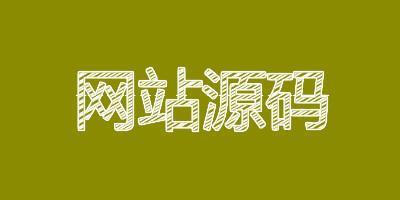 女神微信投票PHP源碼帶PC報名和手機報名吸粉做微信活動必備