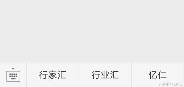 微信開發使用PHP CURL創建菜單