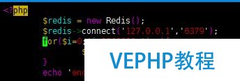 redis 五種數(shù)據(jù)類型存儲測試