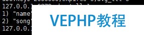 redis 五種數(shù)據(jù)類型存儲測試