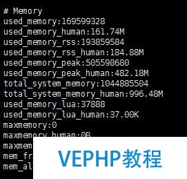 redis 五種數(shù)據(jù)類型存儲測試