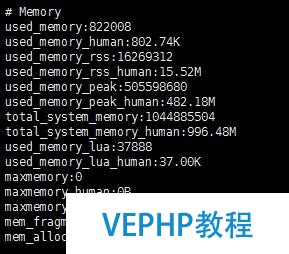 redis 五種數(shù)據(jù)類型存儲測試
