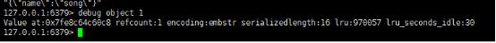 redis 五種數(shù)據(jù)類型存儲測試
