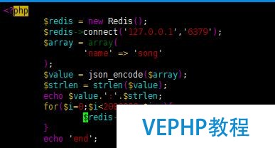 redis 五種數(shù)據(jù)類型存儲測試