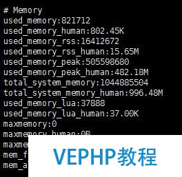 redis 五種數(shù)據(jù)類型存儲測試