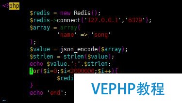redis 五種數(shù)據(jù)類型存儲測試