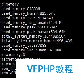redis 五種數(shù)據(jù)類型存儲測試