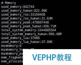 redis 五種數(shù)據(jù)類型存儲測試