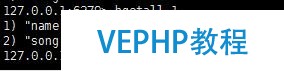 redis 五種數(shù)據(jù)類型存儲測試