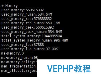 redis 五種數(shù)據(jù)類型存儲測試
