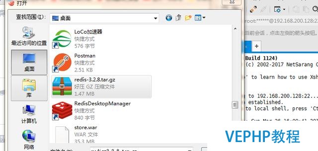 centos6.8安裝redis