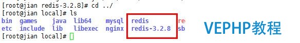 centos6.8安裝redis