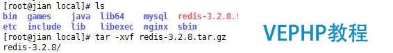 centos6.8安裝redis