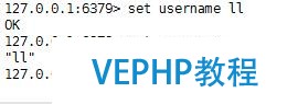 centos6.8安裝redis