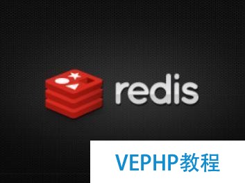 Redis持久化RDB和AOF實戰