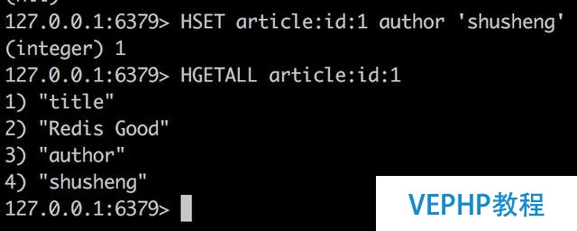 Redis 數據類型之散列類型