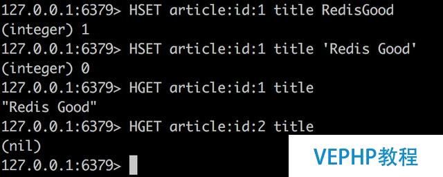 Redis 數據類型之散列類型