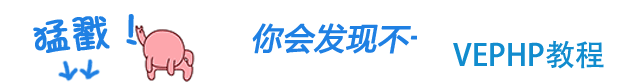 php操作redis詳解