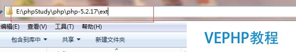 php操作redis詳解