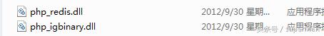 php操作redis詳解
