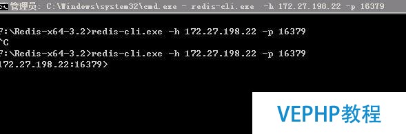redis 3.2 windows安裝配置