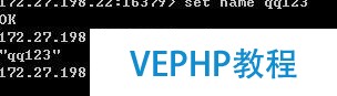 redis 3.2 windows安裝配置