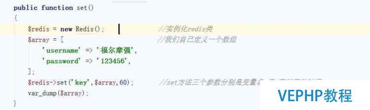 「PHP-ThinkPHP」Redis基礎(chǔ)使用新手教程