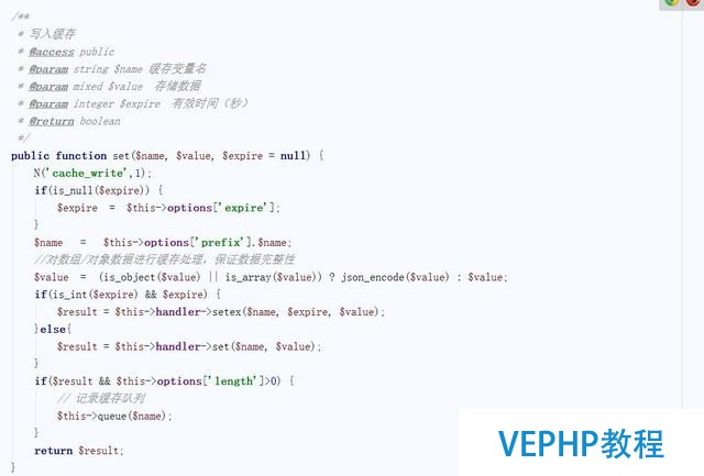 「PHP-ThinkPHP」Redis基礎(chǔ)使用新手教程