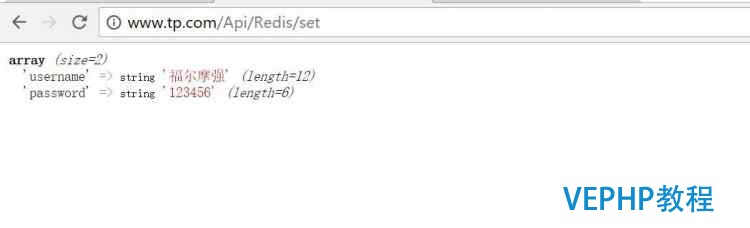 「PHP-ThinkPHP」Redis基礎(chǔ)使用新手教程
