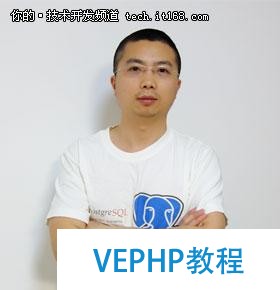 從Oracle DBA到PostgreSQL布道者
