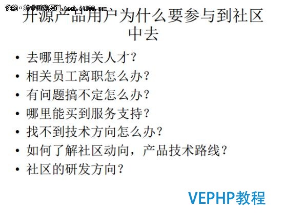 從Oracle DBA到PostgreSQL布道者