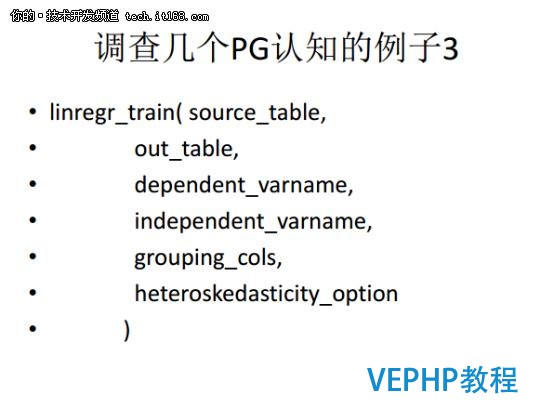 從Oracle DBA到PostgreSQL布道者