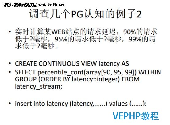 從Oracle DBA到PostgreSQL布道者