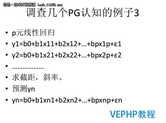 從Oracle DBA到PostgreSQL布道者