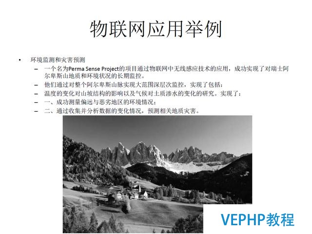 技術流丨PostgreSQL 物聯網行業應用分析