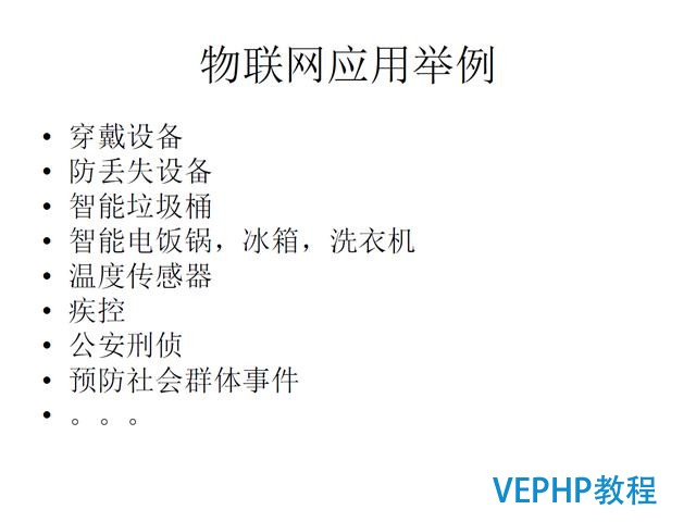 技術流丨PostgreSQL 物聯網行業應用分析