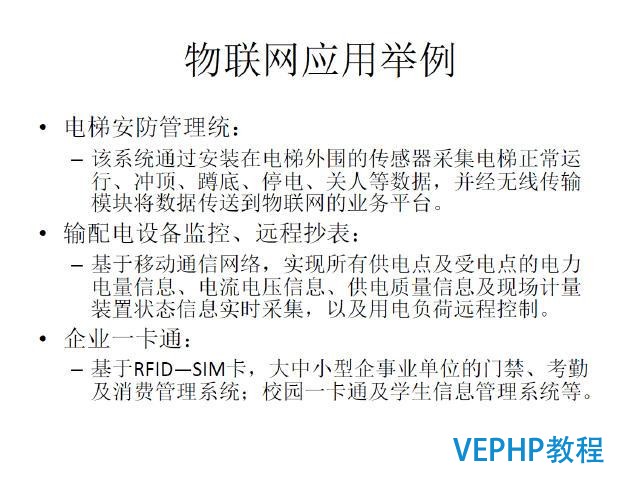 技術流丨PostgreSQL 物聯網行業應用分析