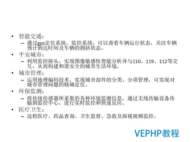 技術流丨PostgreSQL 物聯網行業應用分析