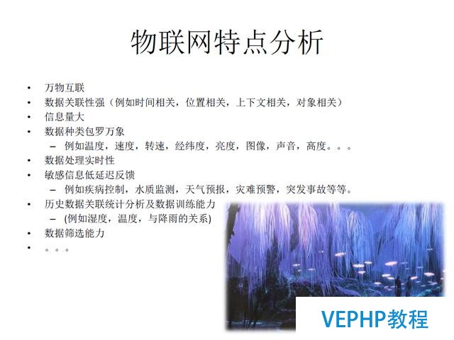 技術流丨PostgreSQL 物聯網行業應用分析