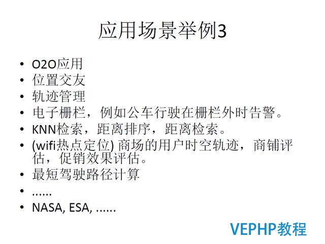 技術流丨PostgreSQL 物聯網行業應用分析