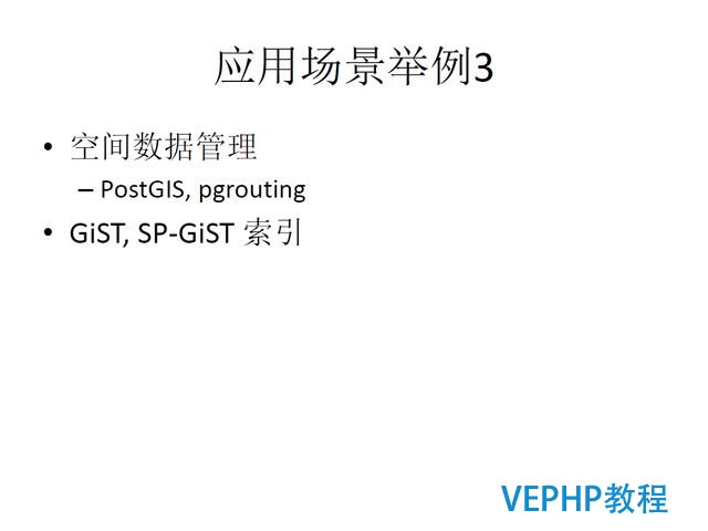 技術流丨PostgreSQL 物聯網行業應用分析