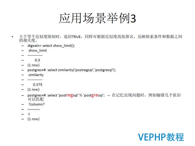 技術流丨PostgreSQL 物聯網行業應用分析