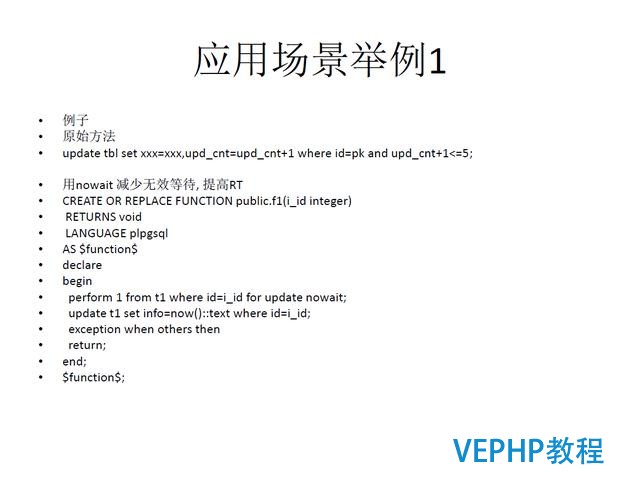 技術流丨PostgreSQL 物聯網行業應用分析